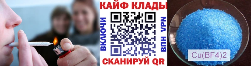 Виды наркоты Магадан СОЛЬ Мефедрон МАРИХУАНА