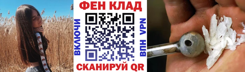 АМФЕТАМИН Розовый  маркетплейс телеграм  Магадан 