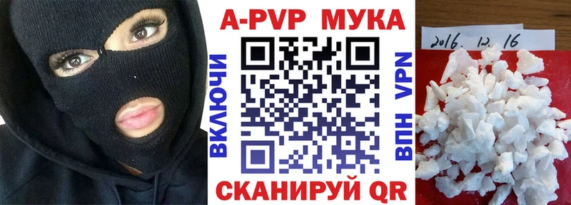 наркотики Магадан А ПВП крисы CK