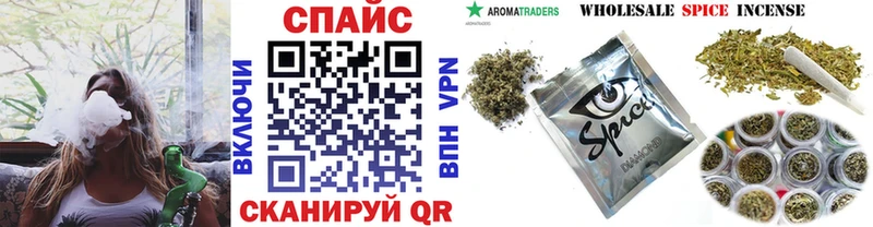 Бутират BDO  что такое   Магадан 