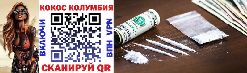 Cocaine Эквадор  магазин продажи наркотиков  Магадан 