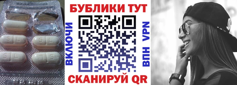 Ecstasy круглые  Магадан 