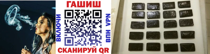 хочу   Магадан  ГАШИШ хэш 