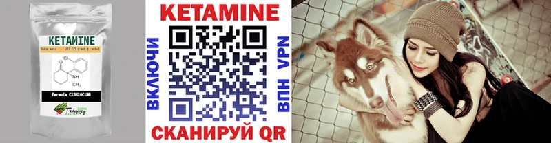 закладка  Магадан  КЕТАМИН ketamine 