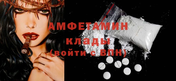 ГАЛЛЮЦИНОГЕННЫЕ ГРИБЫ Армянск