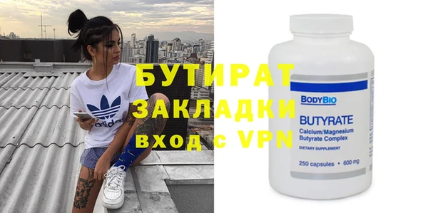 ГАЛЛЮЦИНОГЕННЫЕ ГРИБЫ Армянск