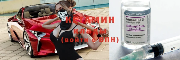 герыч Сафоново