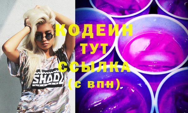 ГАЛЛЮЦИНОГЕННЫЕ ГРИБЫ Армянск
