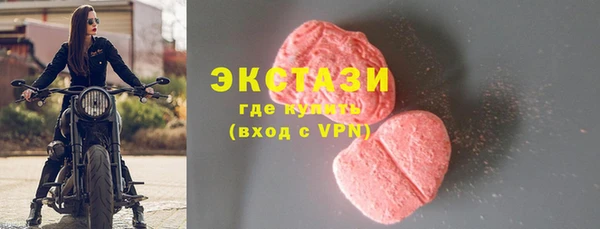 ГАЛЛЮЦИНОГЕННЫЕ ГРИБЫ Армянск