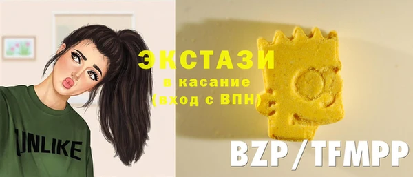 ГАЛЛЮЦИНОГЕННЫЕ ГРИБЫ Армянск