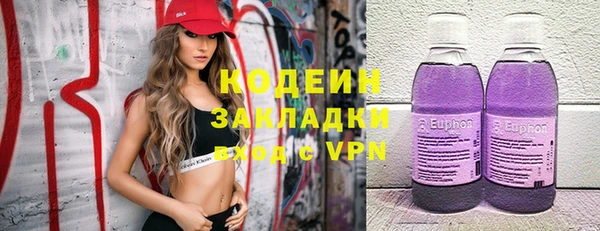 ГАЛЛЮЦИНОГЕННЫЕ ГРИБЫ Армянск
