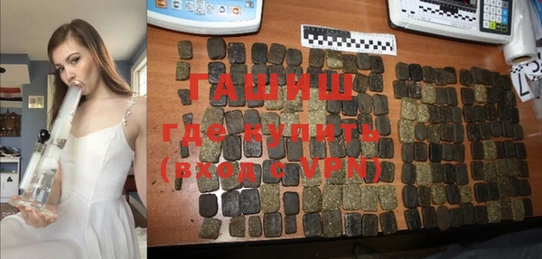 прущие грибы Аркадак
