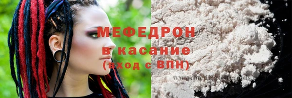 ГАЛЛЮЦИНОГЕННЫЕ ГРИБЫ Армянск