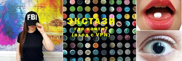 ГАЛЛЮЦИНОГЕННЫЕ ГРИБЫ Армянск