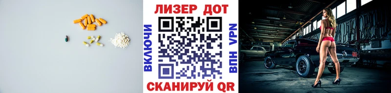 LSD-25 экстази ecstasy  Магадан 