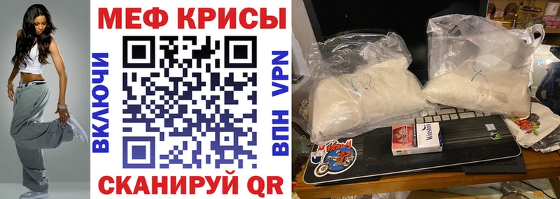 где купить наркоту  Магадан  МЕФ мука 