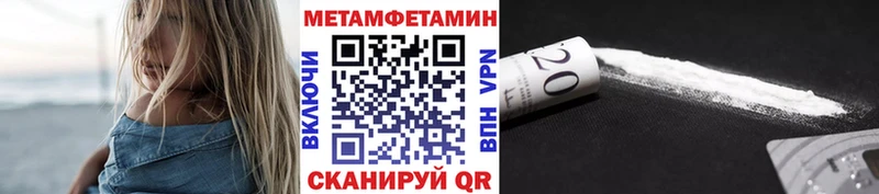 Метамфетамин витя продажа наркотиков Магадан