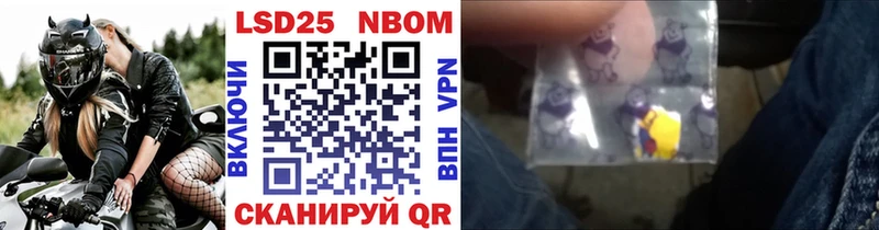 цена наркотик  Магадан  Марки NBOMe 1,8мг 